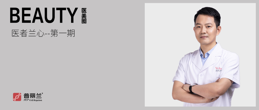 医者兰心 | 陶卫：不负韶华，不辱使命