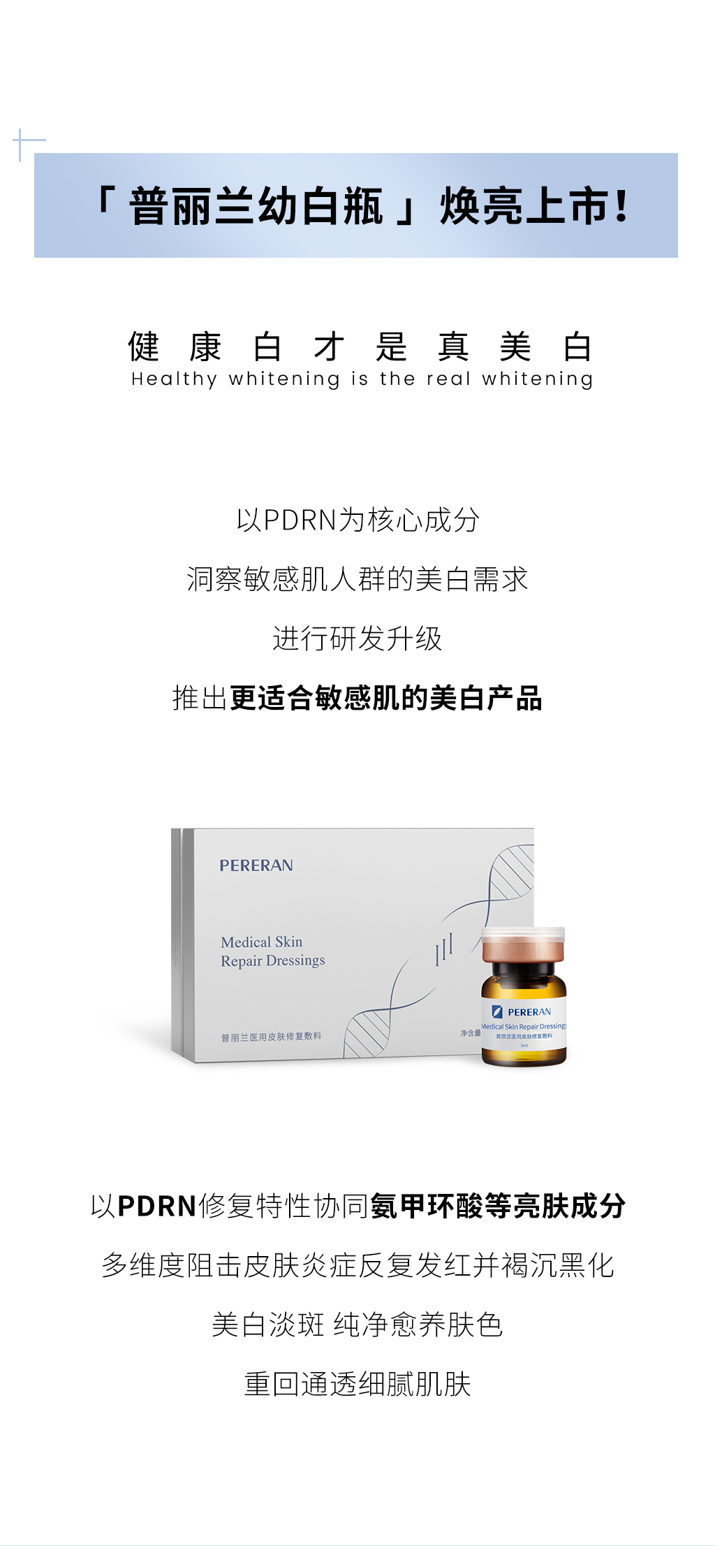 推文_03